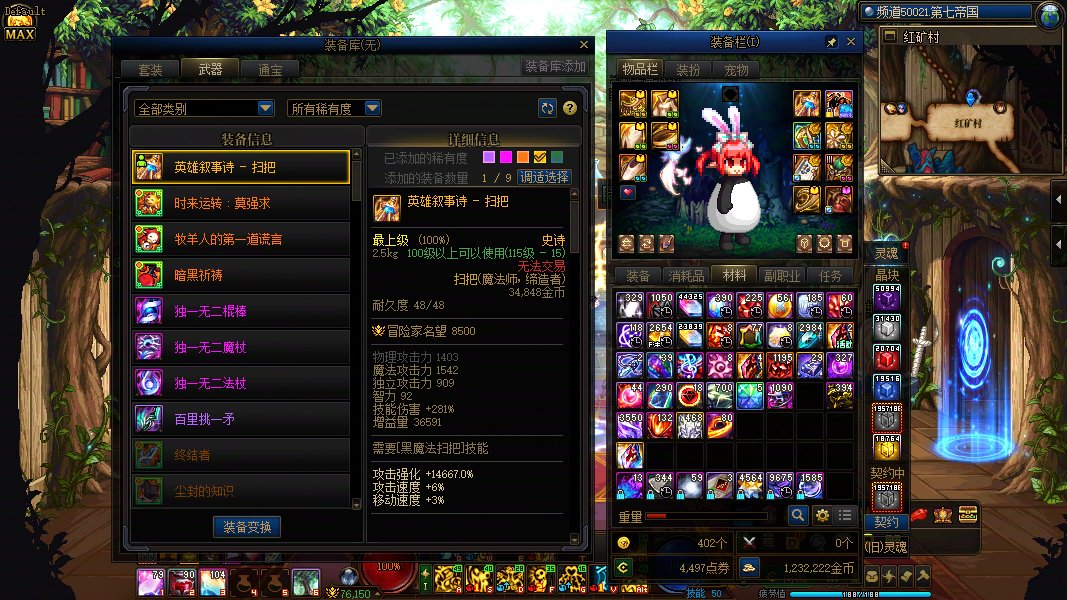 这版本还有谁比我更黑的吗？7