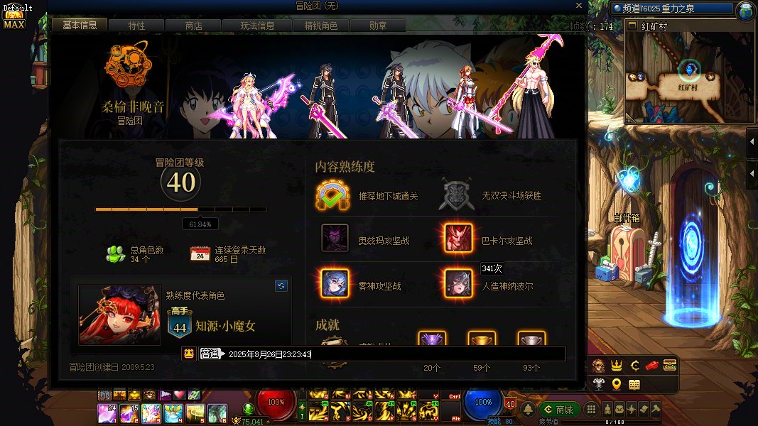 这版本还有谁比我更黑的吗？14