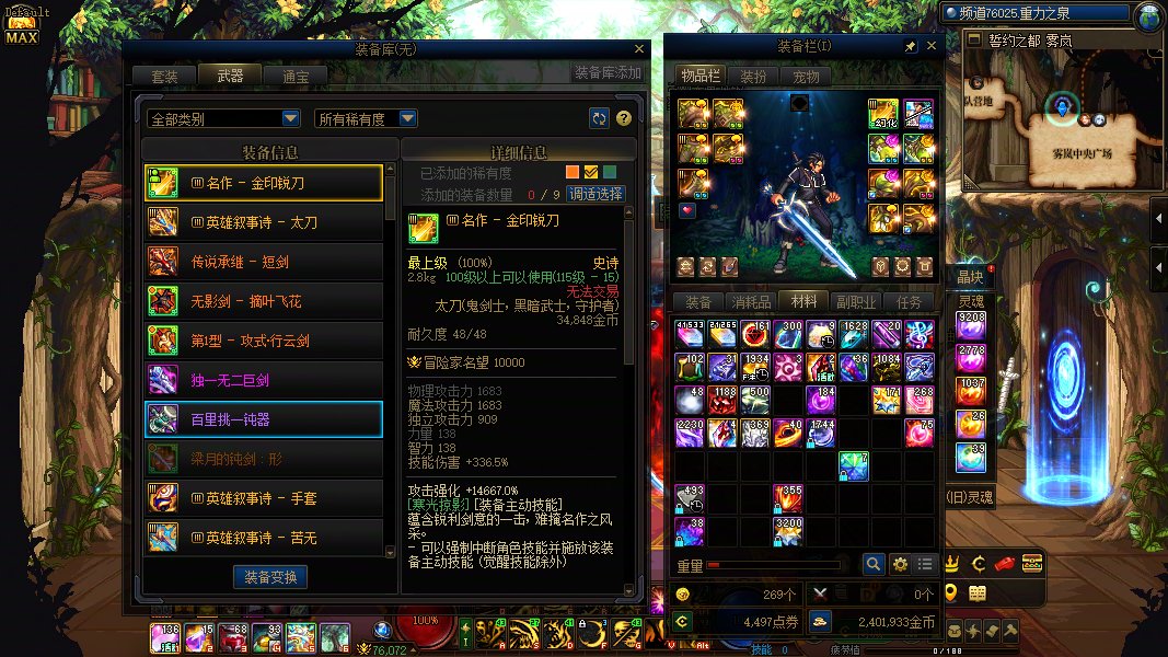 这版本还有谁比我更黑的吗？15