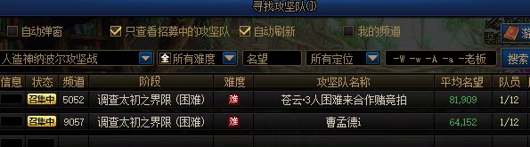明显能感觉到玩家少了太多太多了1