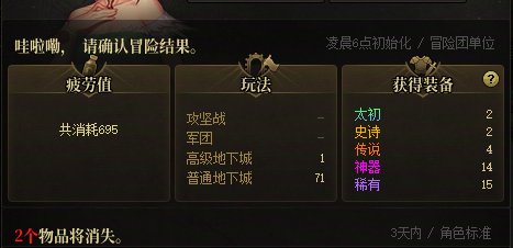 又是收获（灵魂）满满的一天1
