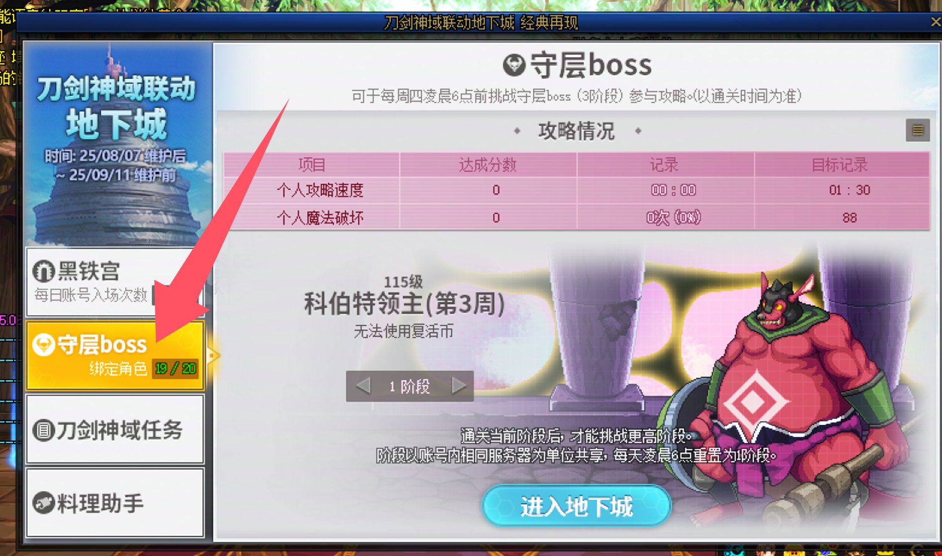 讲真的，你把这个换成命运抉择，我会打满20次1