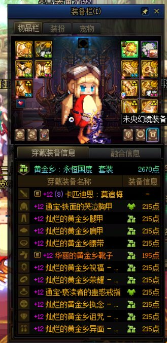 奶有必要跨界通宝鞋子么？1
