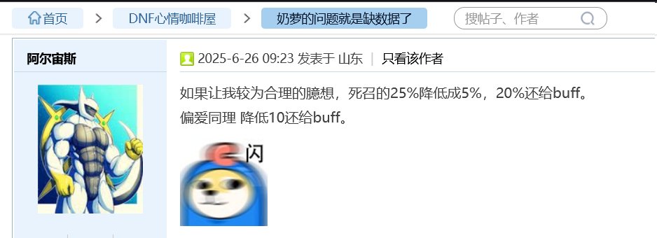 【破事水】奶萝改版，猜错了。2
