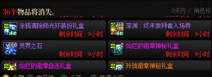 【破事水】拖延症开始忙碌1