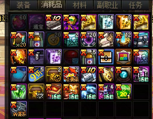 【破事水】拖延症开始忙碌2