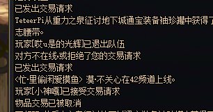 2025年了还有游戏在网速足够的情况下冲突到没法玩？2