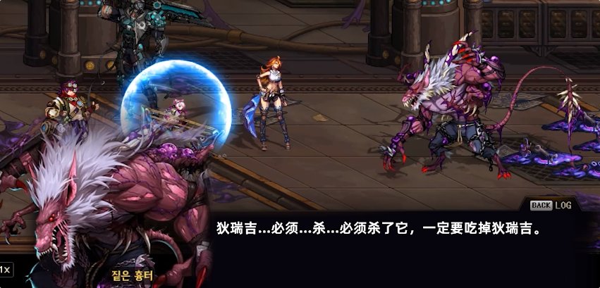 【剧情：雾岚黄昏战】鼠鼠我啊，最喜欢吃了——雾岚黄昏战BOSS剧情考究17