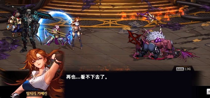 【剧情：雾岚黄昏战】鼠鼠我啊，最喜欢吃了——雾岚黄昏战BOSS剧情考究18