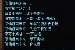 真是一出奇怪的闹剧，一个金团奶配两个合作C。5