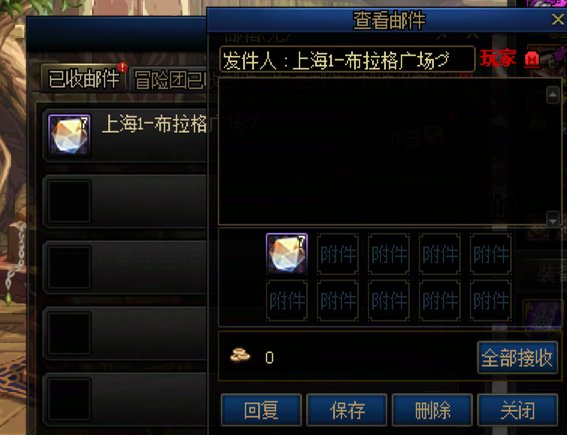 真是一出奇怪的闹剧，一个金团奶配两个合作C。4