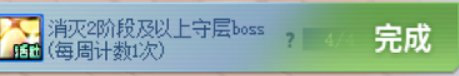 【八月征稿】S.A.O联动称号改纯文字1