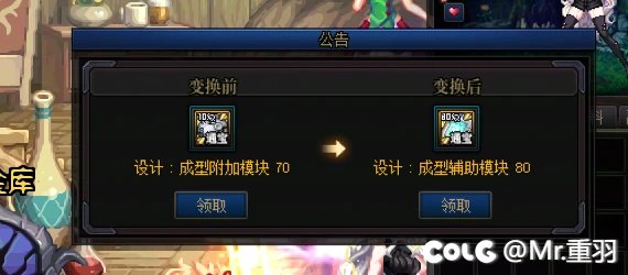 【毕业咯】250转换牛波一！！！（破音）1