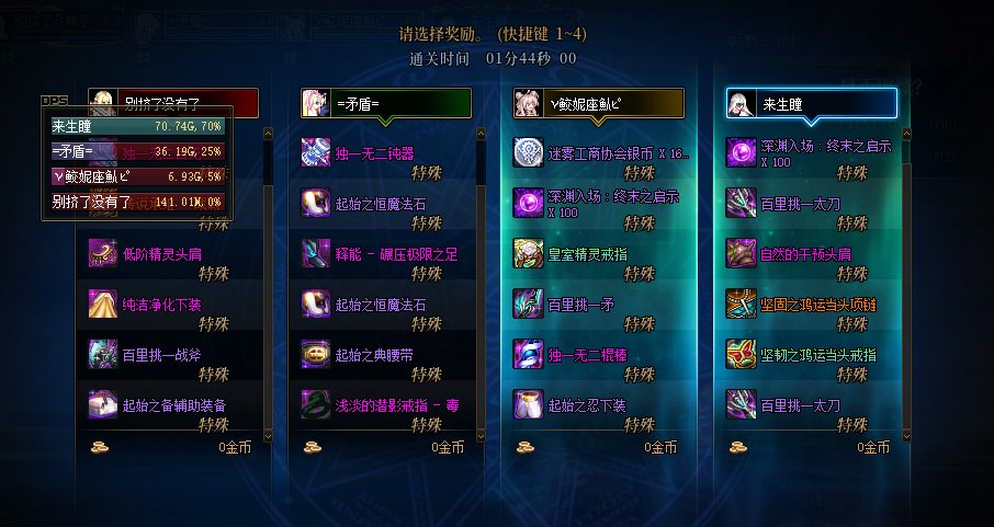 今天这太初爆率改了？有点离谱啊1