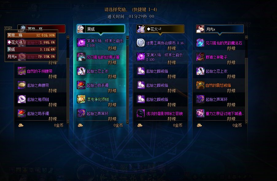 今天这太初爆率改了？有点离谱啊3