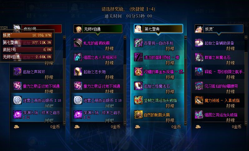 今天这太初爆率改了？有点离谱啊5