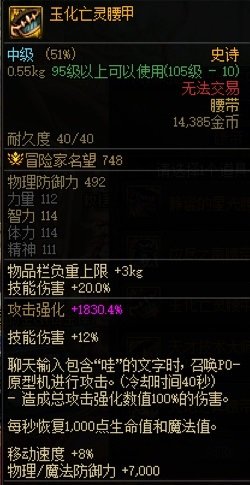 哪些装备可以召唤召唤兽8