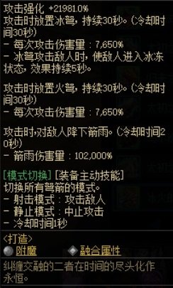 哪些装备可以召唤召唤兽3