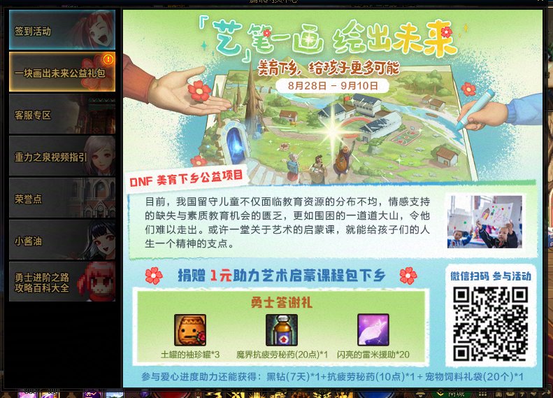 策划好废物啊1