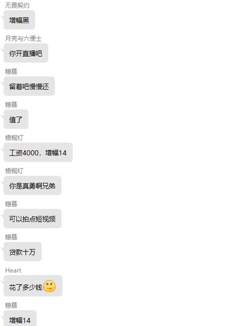 十万块买台车，遇到的人可能会说师傅，我的尾号****，但是充DNF里会有人喊我大佬2