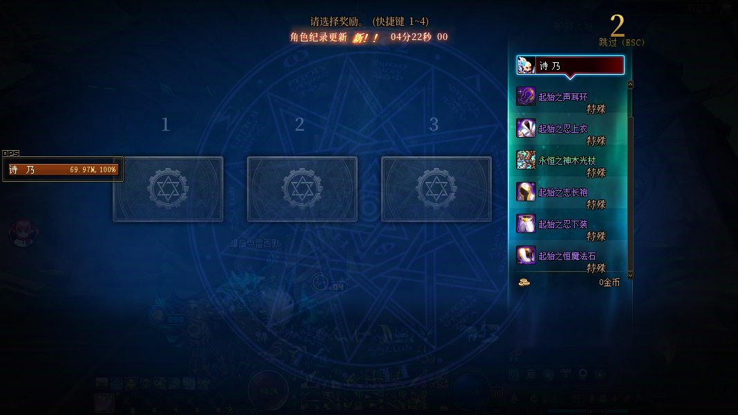 太初爆率调高了？1