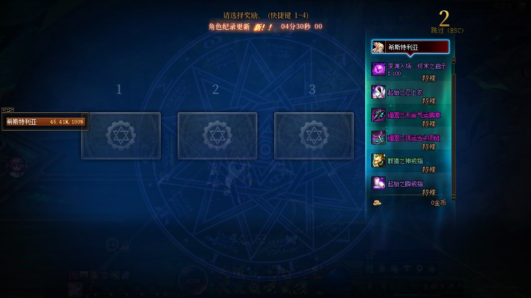 太初爆率调高了？2