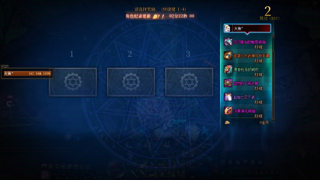 太初爆率调高了？3