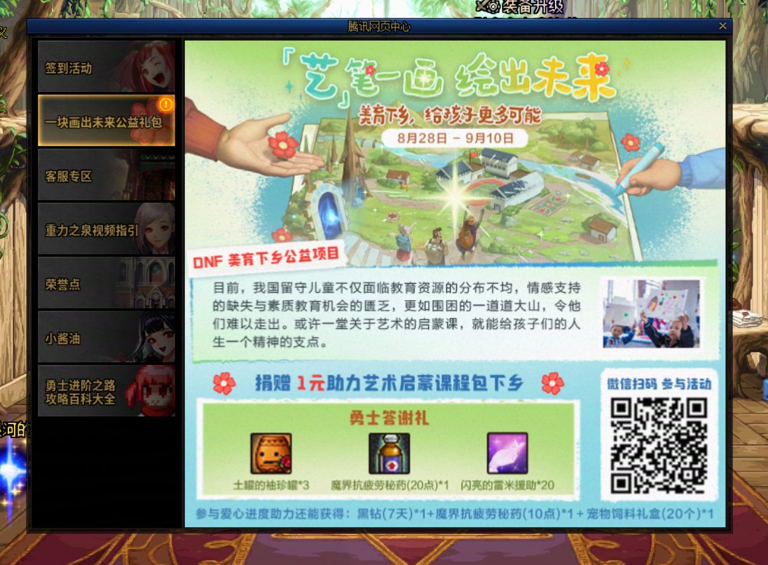 白狐狸这招太狠了1