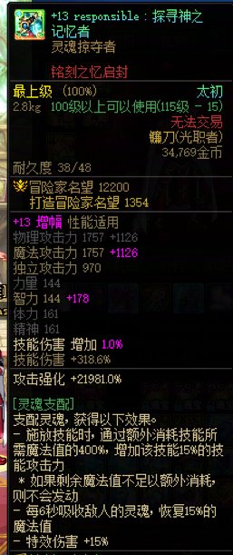 不知道制式太初的意义1