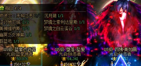 不知道制式太初的意义6
