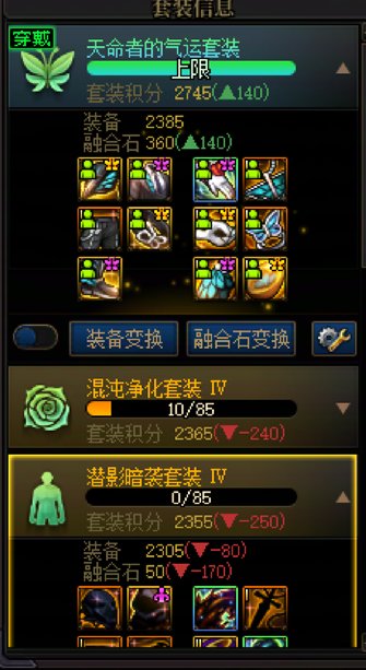 女大枪天命套算毕业吗1