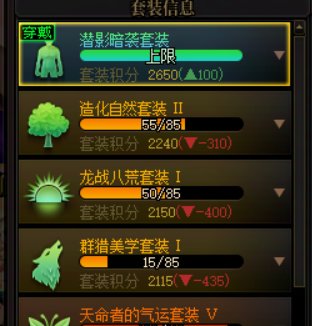 不吐不快，这版本策划对奶的偏见太大1