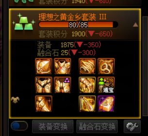 不吐不快，这版本策划对奶的偏见太大2