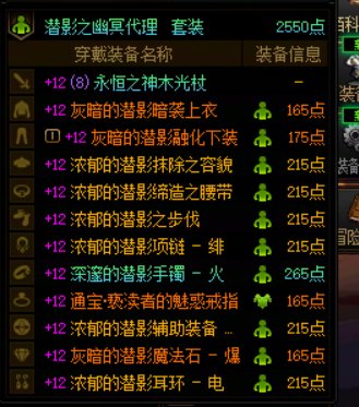 不吐不快，这版本策划对奶的偏见太大3