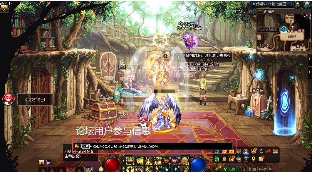 【每日有奖】 魔界雪人每日寻踪，每天都能领周边！4