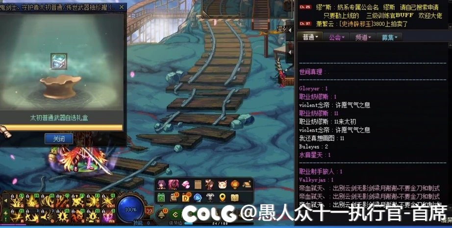 昔日我梦寐以求的武器，但是现在我只能说答辩2