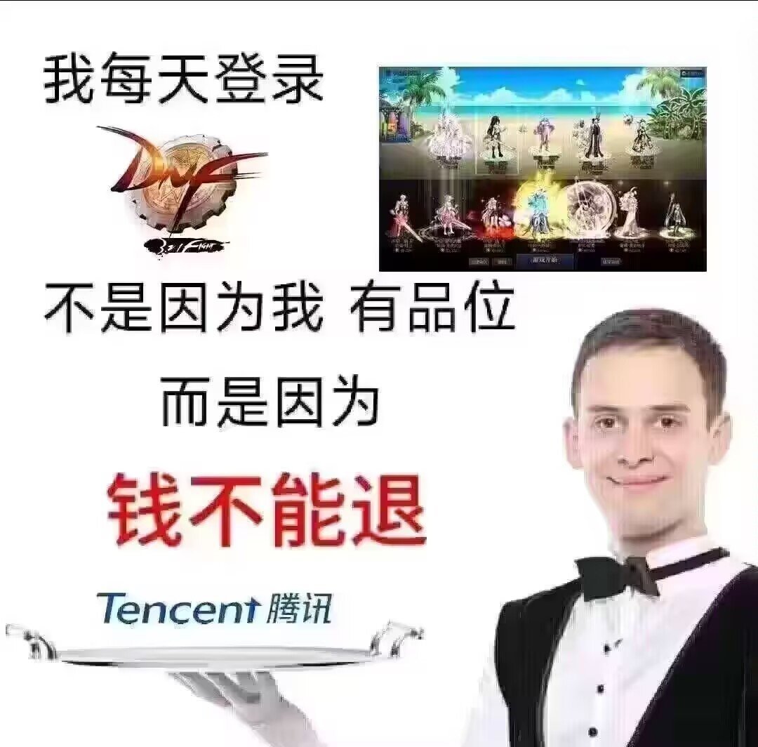 最近服务器是有啥问题吗？1