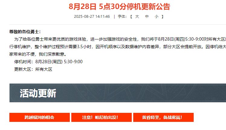 对比一下去年同期活动，现在活动的质量下降不是一点半点1