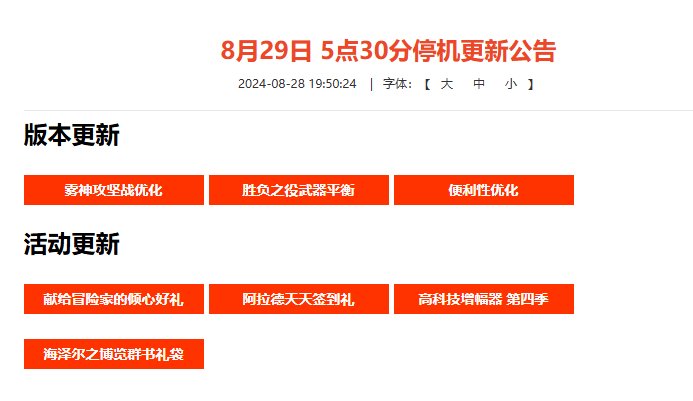 对比一下去年同期活动，现在活动的质量下降不是一点半点2