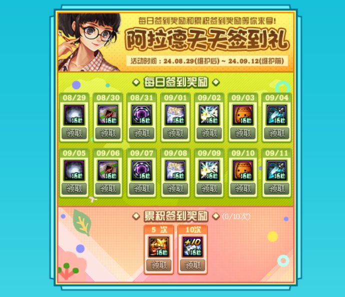 对比一下去年同期活动，现在活动的质量下降不是一点半点3