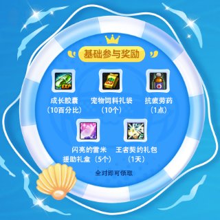 【攻略：疲劳秘药】手把手带你领！疲劳秘药获取指南（8.28更新）9