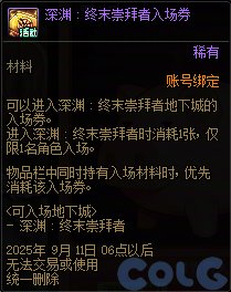 【攻略：版本活动】帕尼柏又来啦！牛郎织女相会，点亮小星星领心意点5