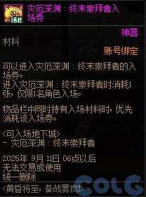 【攻略：版本活动】帕尼柏又来啦！牛郎织女相会，点亮小星星领心意点8