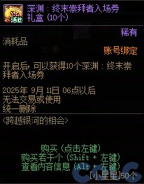 【攻略：版本活动】帕尼柏又来啦！牛郎织女相会，点亮小星星领心意点13