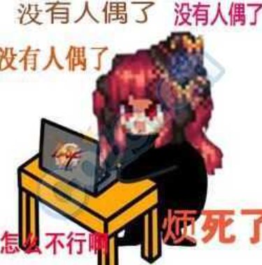 奶萝的buff面板下个攻坚战要猛猛提升了2