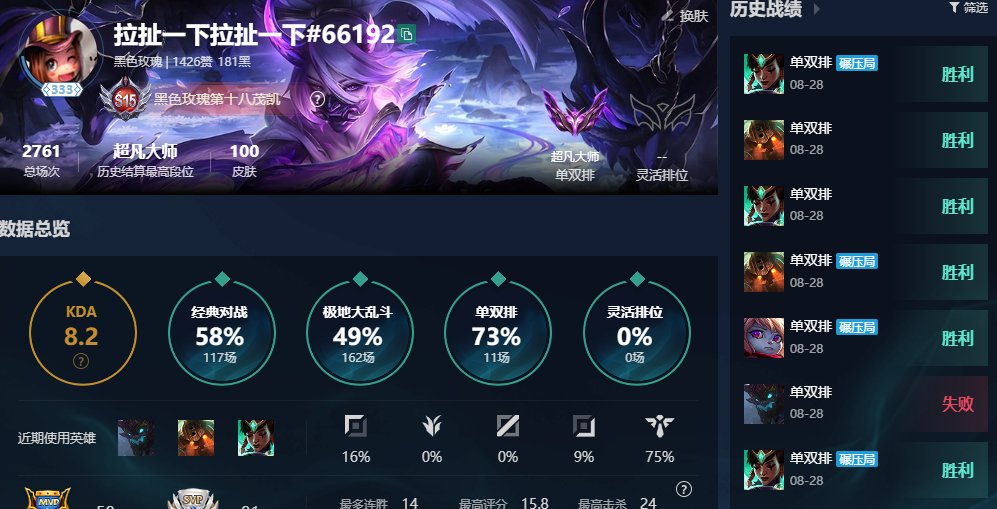 【LOL氵】不重置段位，感觉没啥动力打1