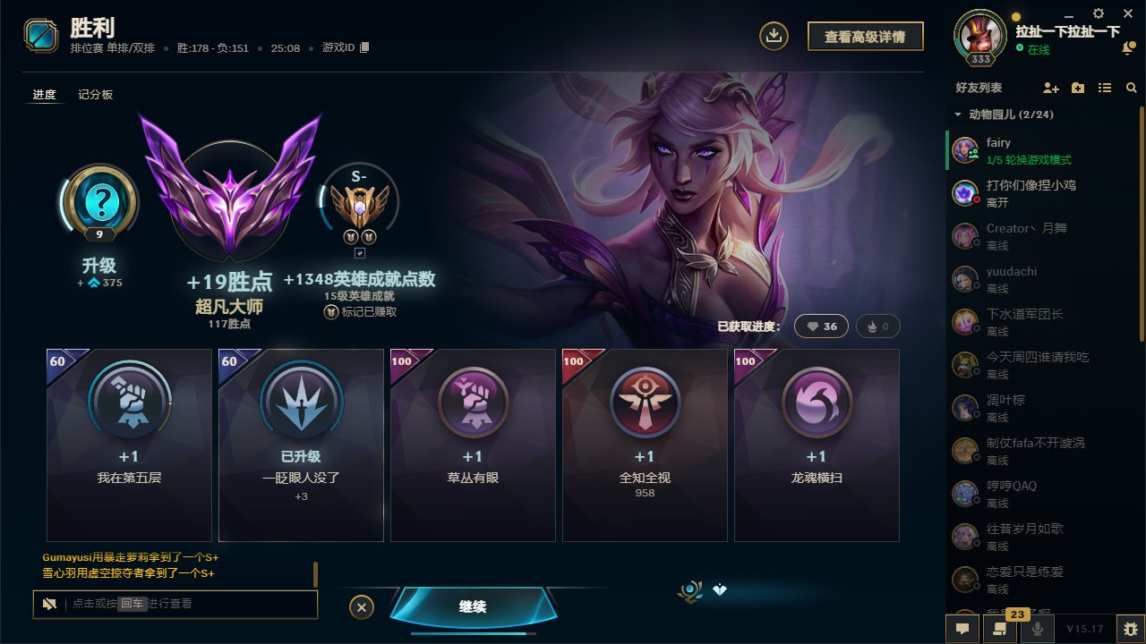 【LOL氵】不重置段位，感觉没啥动力打2