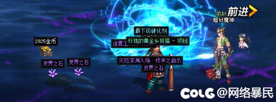 好消息，1个月了，终于出太初了。还是黄金乡1