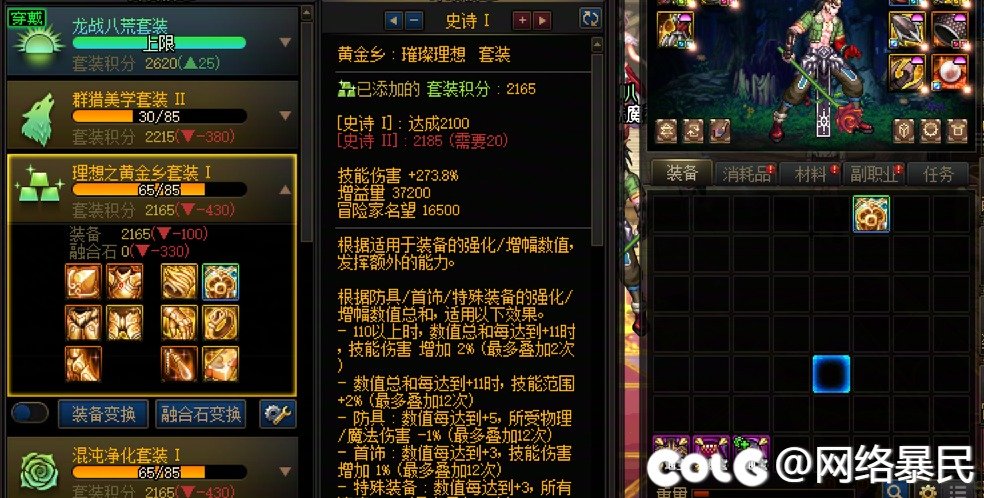 好消息，1个月了，终于出太初了。还是黄金乡2