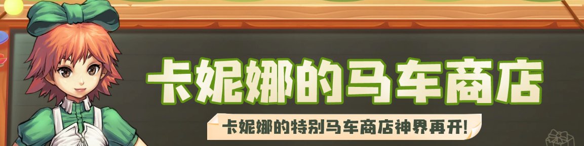 金币贬值的主要原因在于金币无用！1